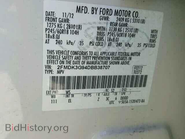 2013 FORD EDGE - VIN: 2FMDK3G94DBB38707 - Фото 10