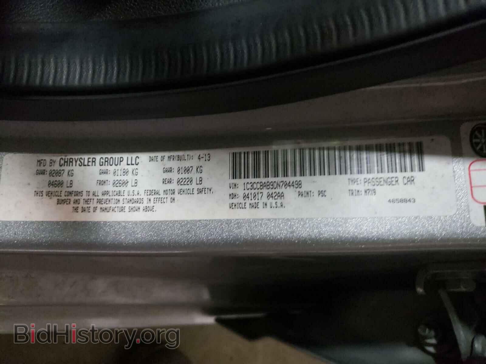 2013 CHRYSLER 200 - VIN: 1C3CCBAB9DN704498 - Фото 10