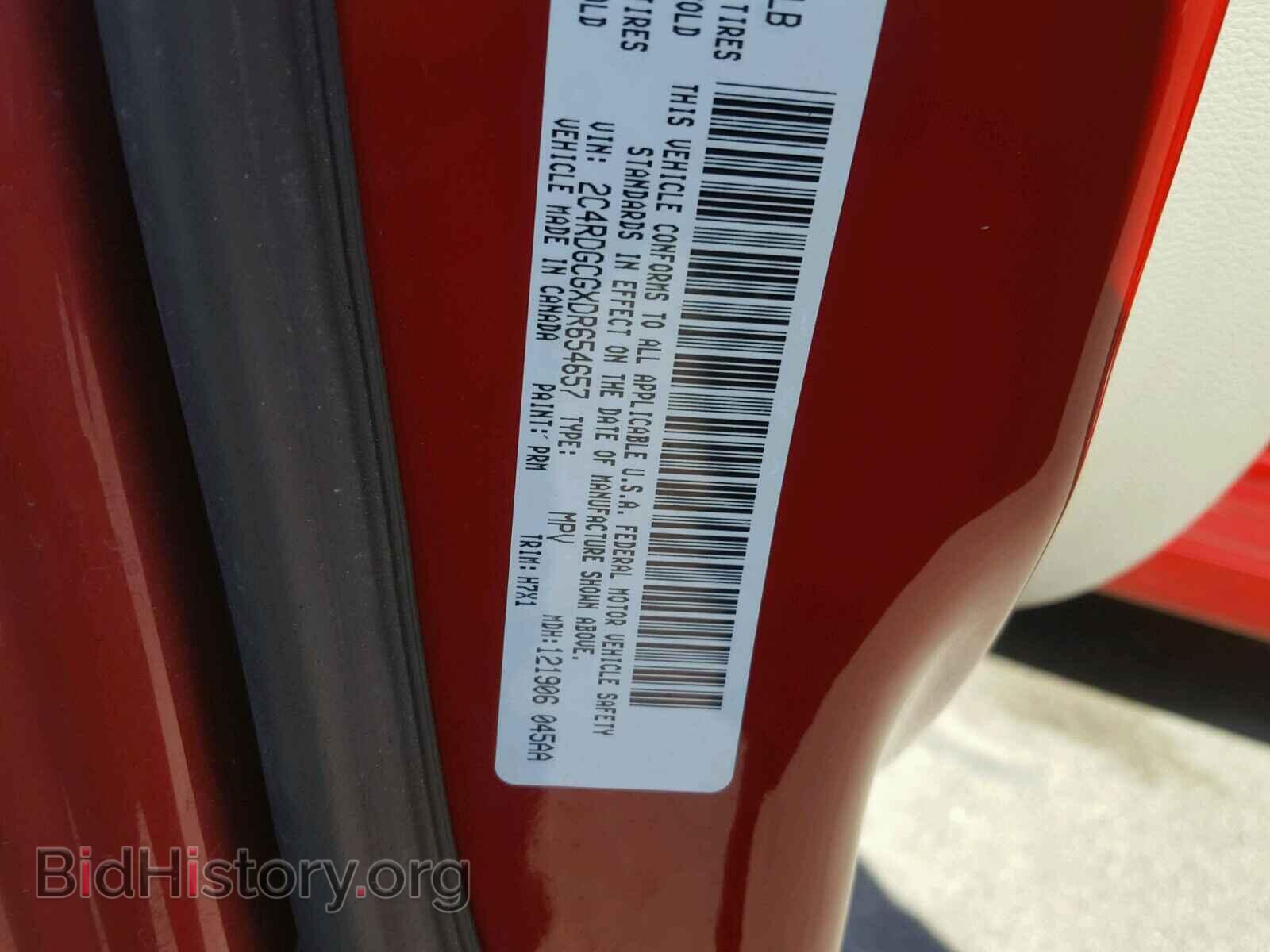 2013 DODGE CARAVAN - VIN: 2C4RDGCGXDR654657 - Фото 10