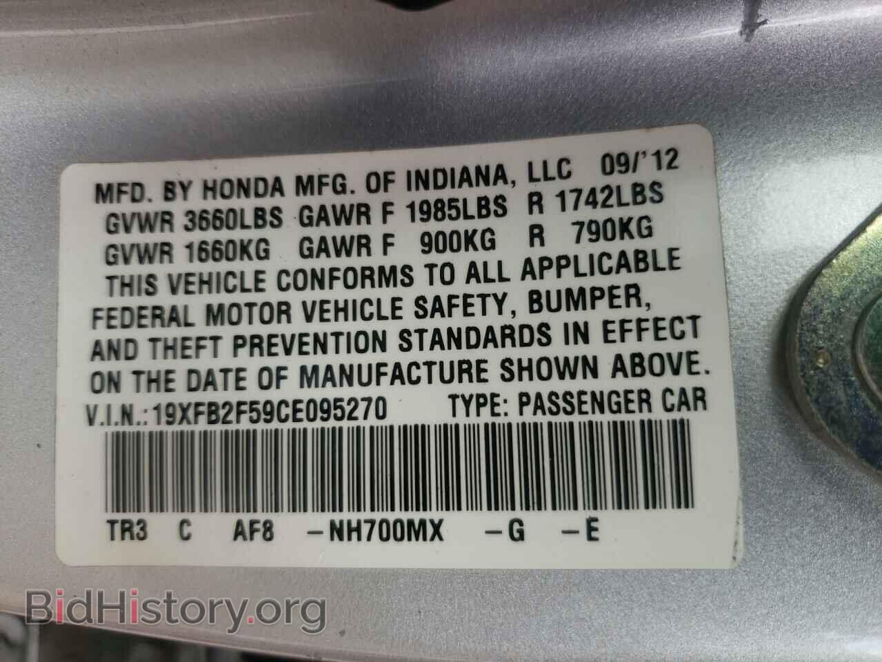 2012 HONDA CIVIC - VIN: 19XFB2F59CE095270 - Фото 10