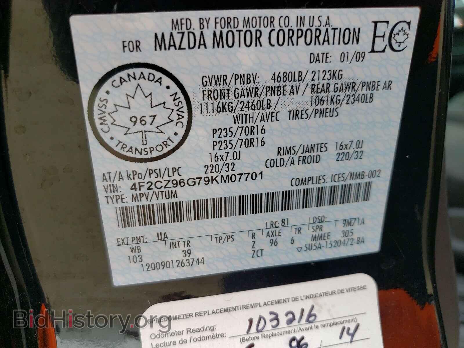 2009 MAZDA TRIBUTE - VIN: 4F2CZ96G79KM07701 - Фото 10