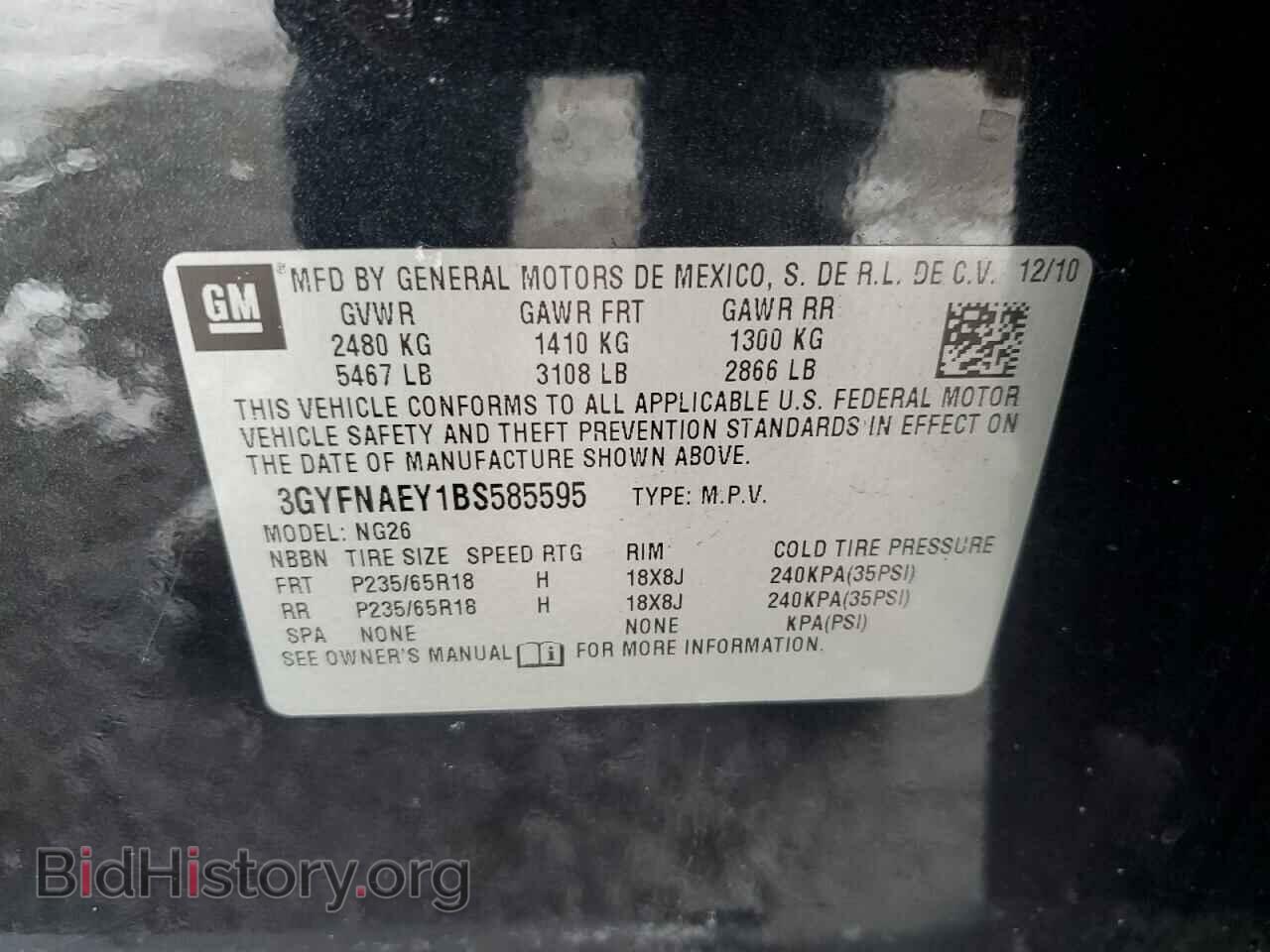 2011 CADILLAC SRX - VIN: 3GYFNAEY1BS585595 - Фото 12