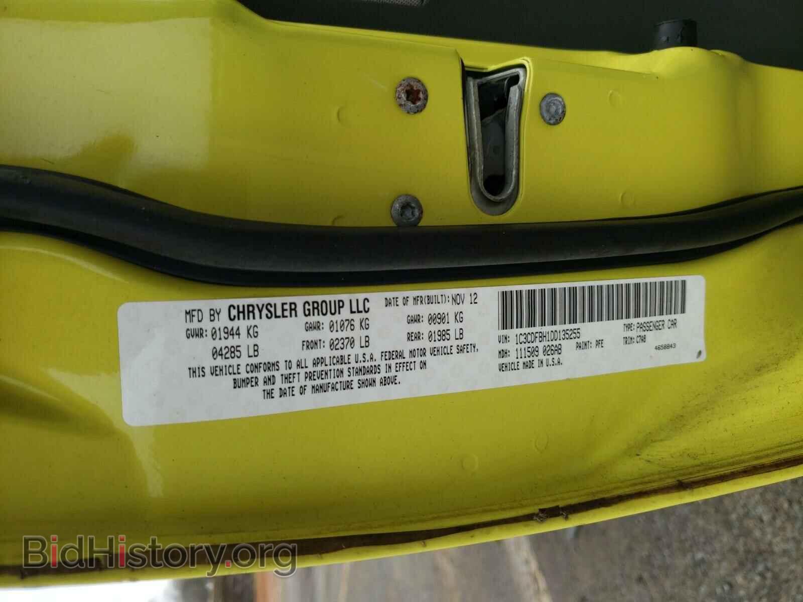 2013 DODGE DART - VIN: 1C3CDFBH1DD135255 - Фото 10