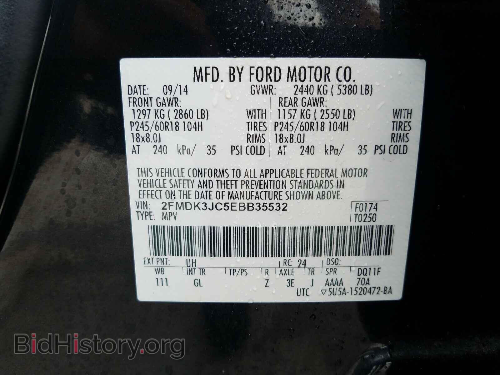 2014 FORD EDGE - VIN: 2FMDK3JC5EBB35532 - Фото 10