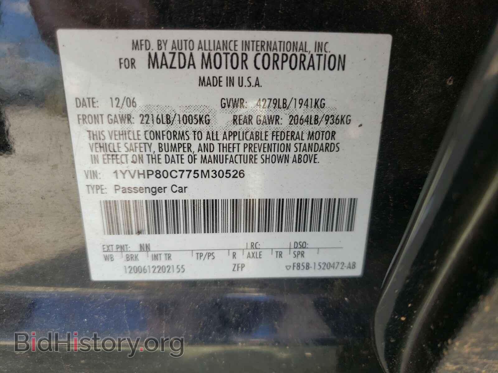 2007 MAZDA 6 - VIN: 1YVHP80C775M30526 - Фото 10