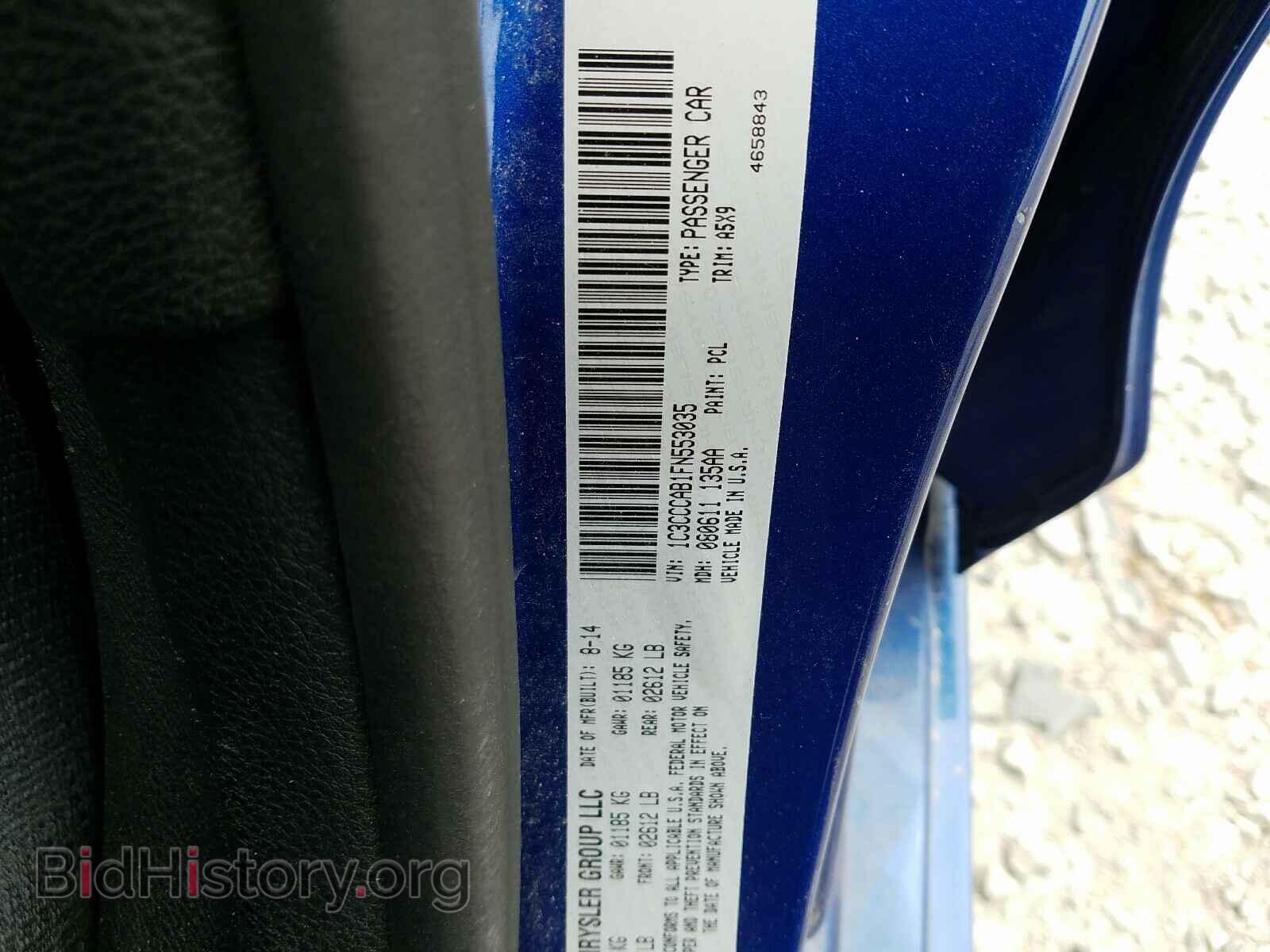 2015 CHRYSLER 200 - VIN: 1C3CCCAB1FN553035 - Фото 10