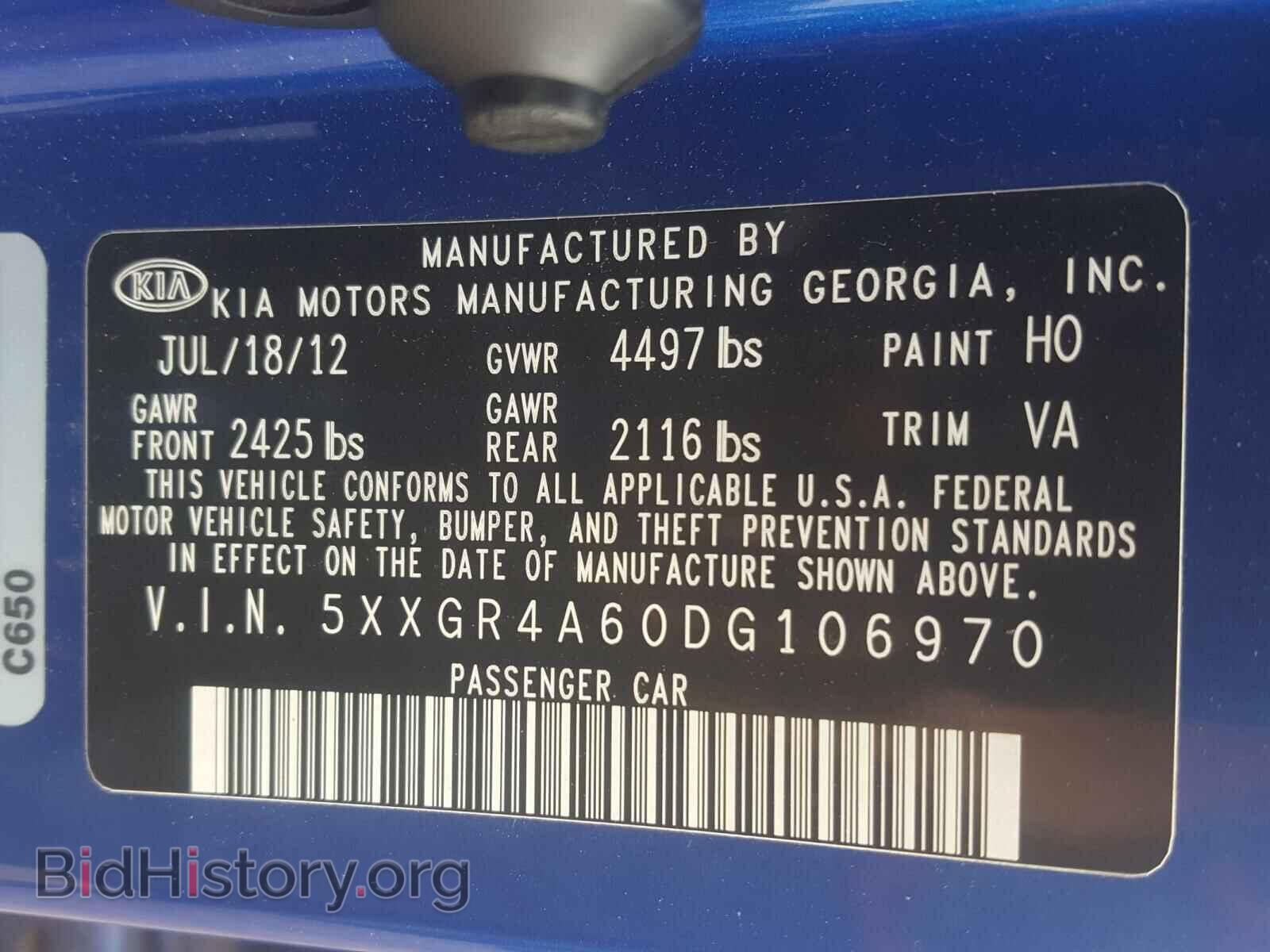 2013 KIA OPTIMA - VIN: 5XXGR4A60DG106970 - Фото 10