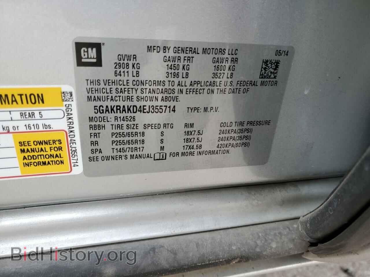 2014 BUICK ENCLAVE - VIN: 5GAKRAKD4EJ355714 - Фото 13
