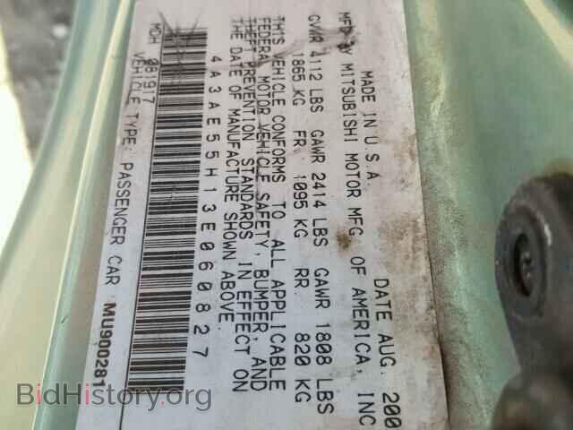2003 MITSUBISHI ECLIPSE - VIN: 4A3AE55H13E060827 - Photo 10
