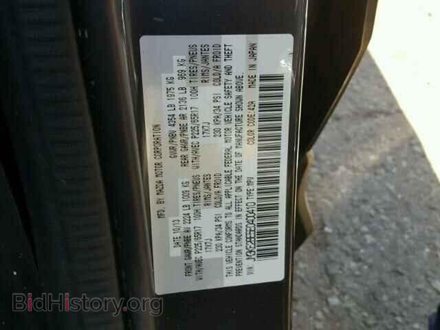 2014 MAZDA CX-5 - VIN: JM3KE2BE5E0400410 - Фото 10