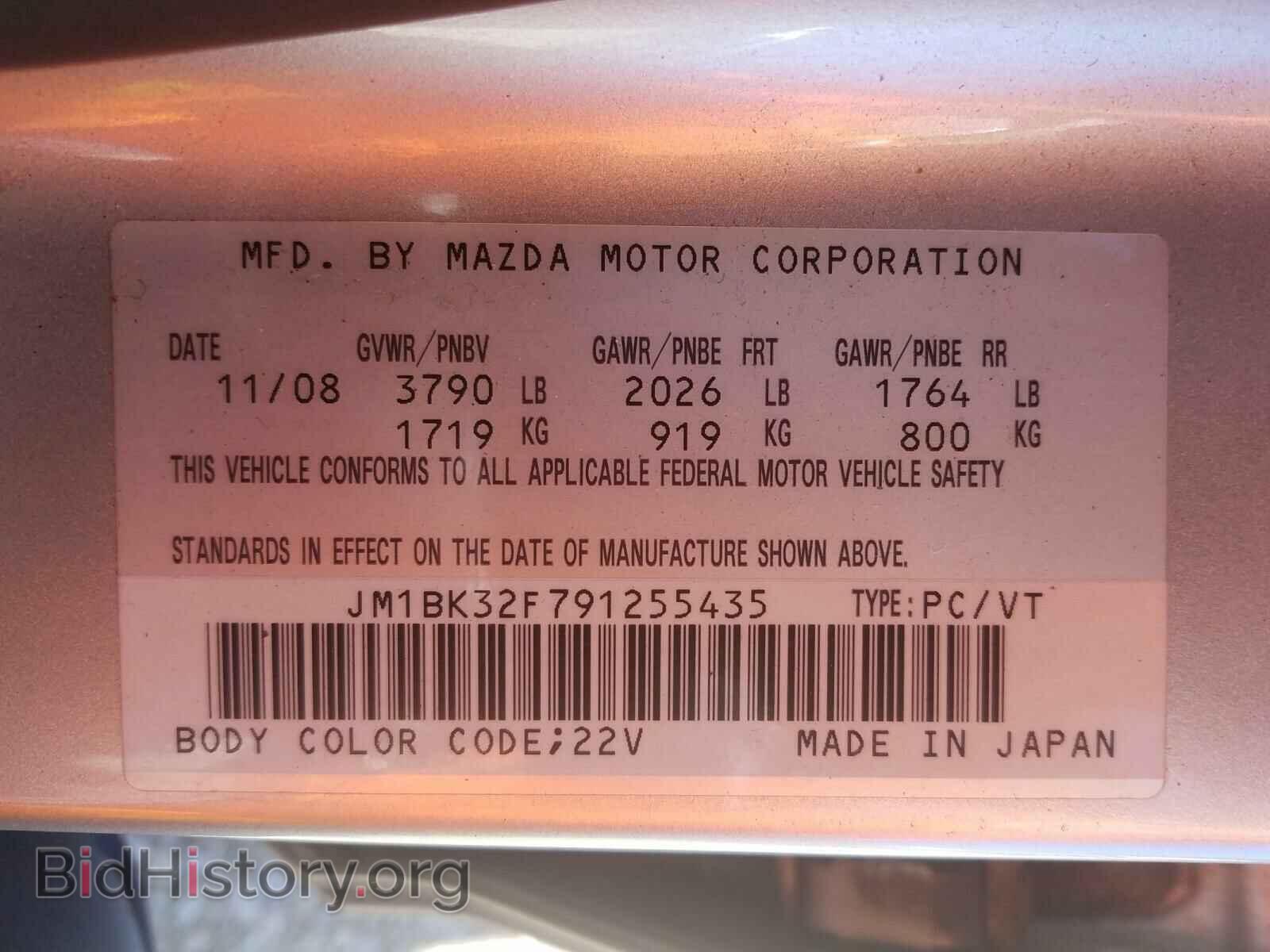 2009 MAZDA 3 - VIN: JM1BK32F791255435 - Фото 10