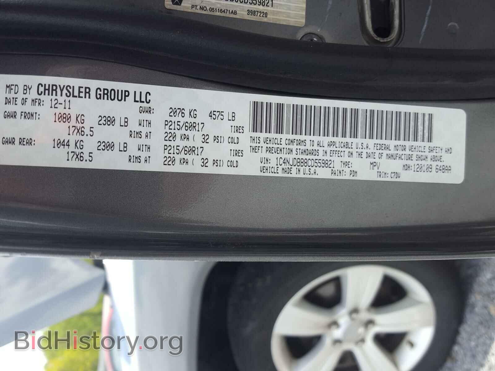 2012 JEEP COMPASS - VIN: 1C4NJDBB8CD559821 - Фото 10