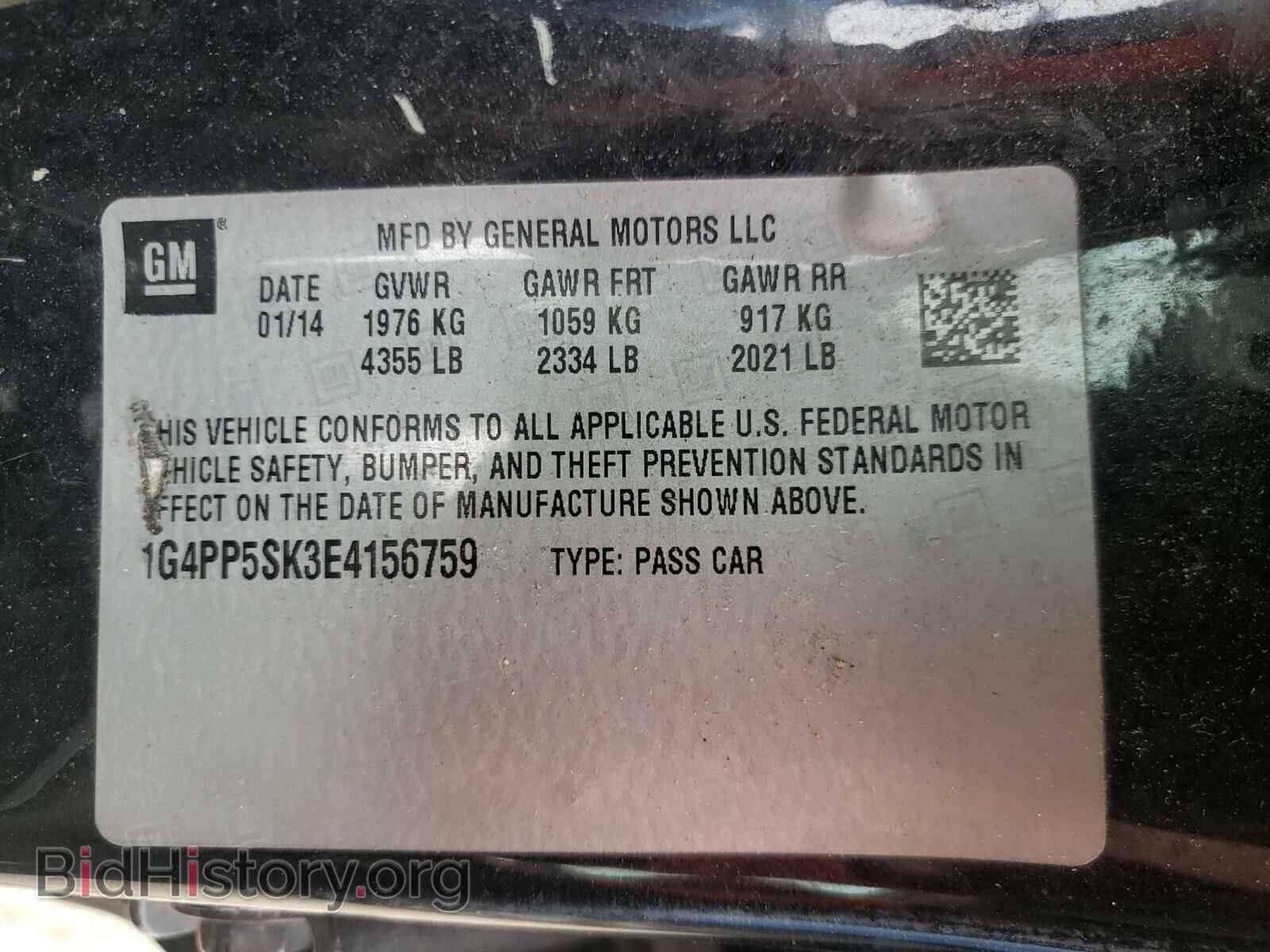 2014 BUICK VERANO - VIN: 1G4PP5SK3E4156759 - Фото 10