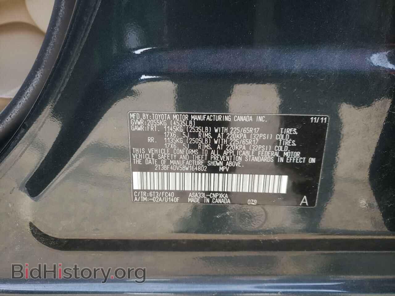 2011 TOYOTA RAV4 - VIN: 2T3BF4DV5BW164802 - Фото 10