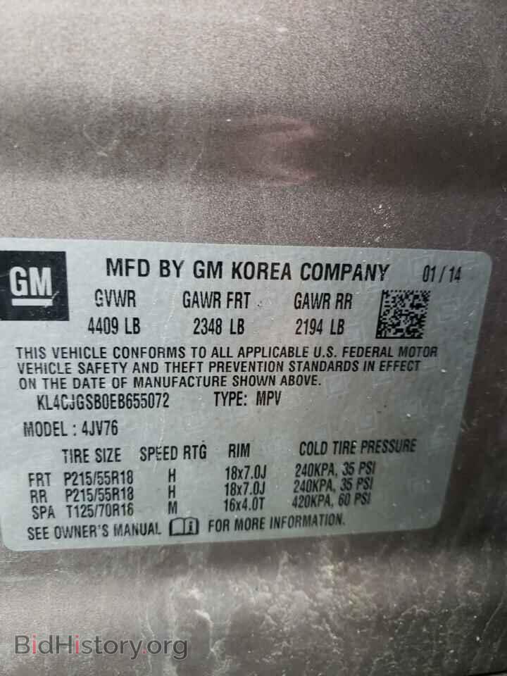 2014 BUICK ENCORE - VIN: KL4CJGSB0EB655072 - Фото 12