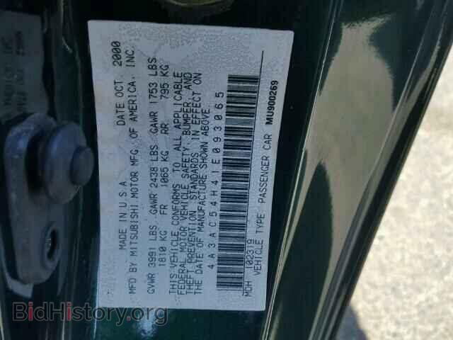 2001 MITSUBISHI ECLIPSE - VIN: 4A3AC54H41E093065 - Фото 10