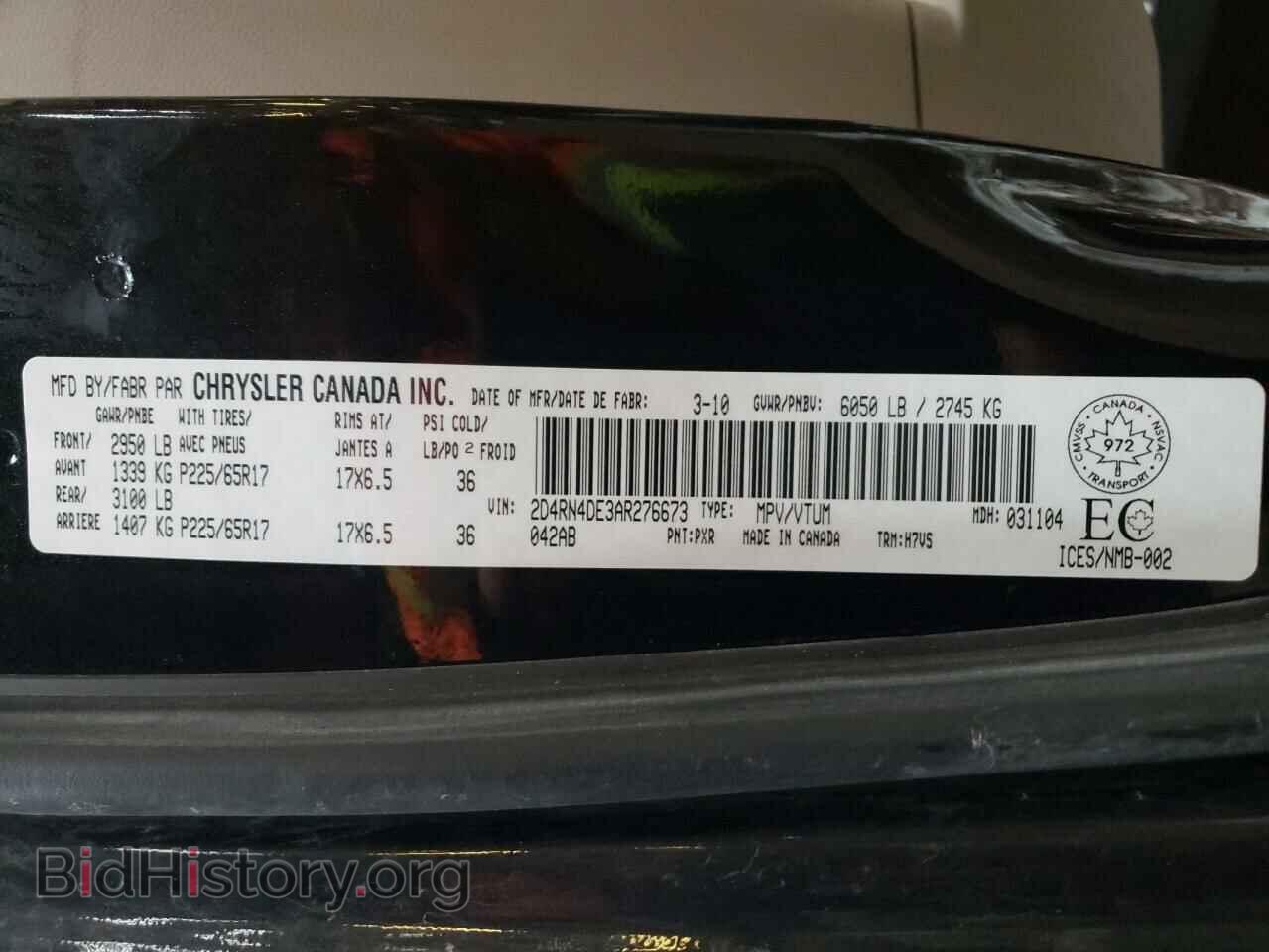 2010 DODGE CARAVAN - VIN: 2D4RN4DE3AR276673 - Фото 13