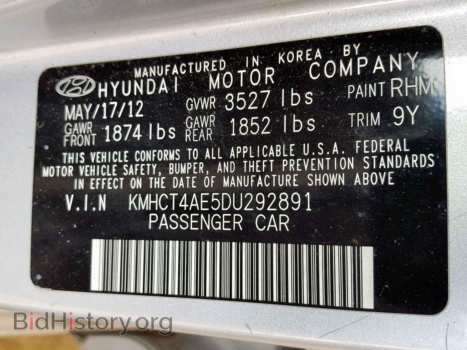 2013 HYUNDAI ACCENT - VIN: KMHCT4AE5DU292891 - Фото 10