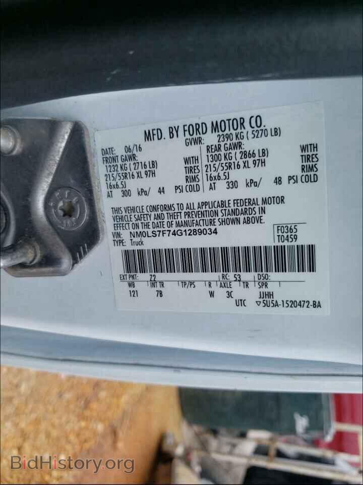 2016 FORD TRANSIT CO - VIN: NM0LS7F74G1289034 - Фото 10