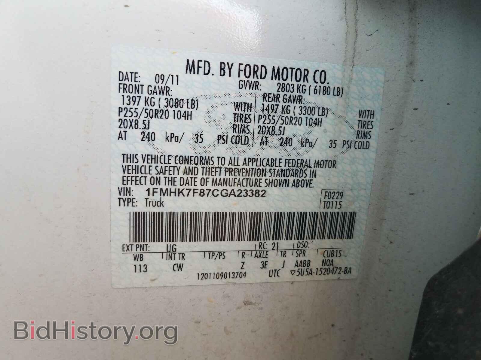 2012 FORD EXPLORER - VIN: 1FMHK7F87CGA23382 - Фото 10