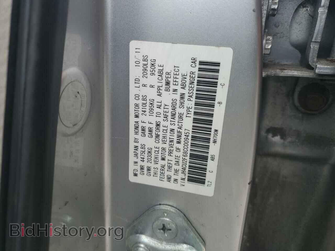 2012 ACURA TSX - VIN: JH4CU2F68CC009457 - Фото 12