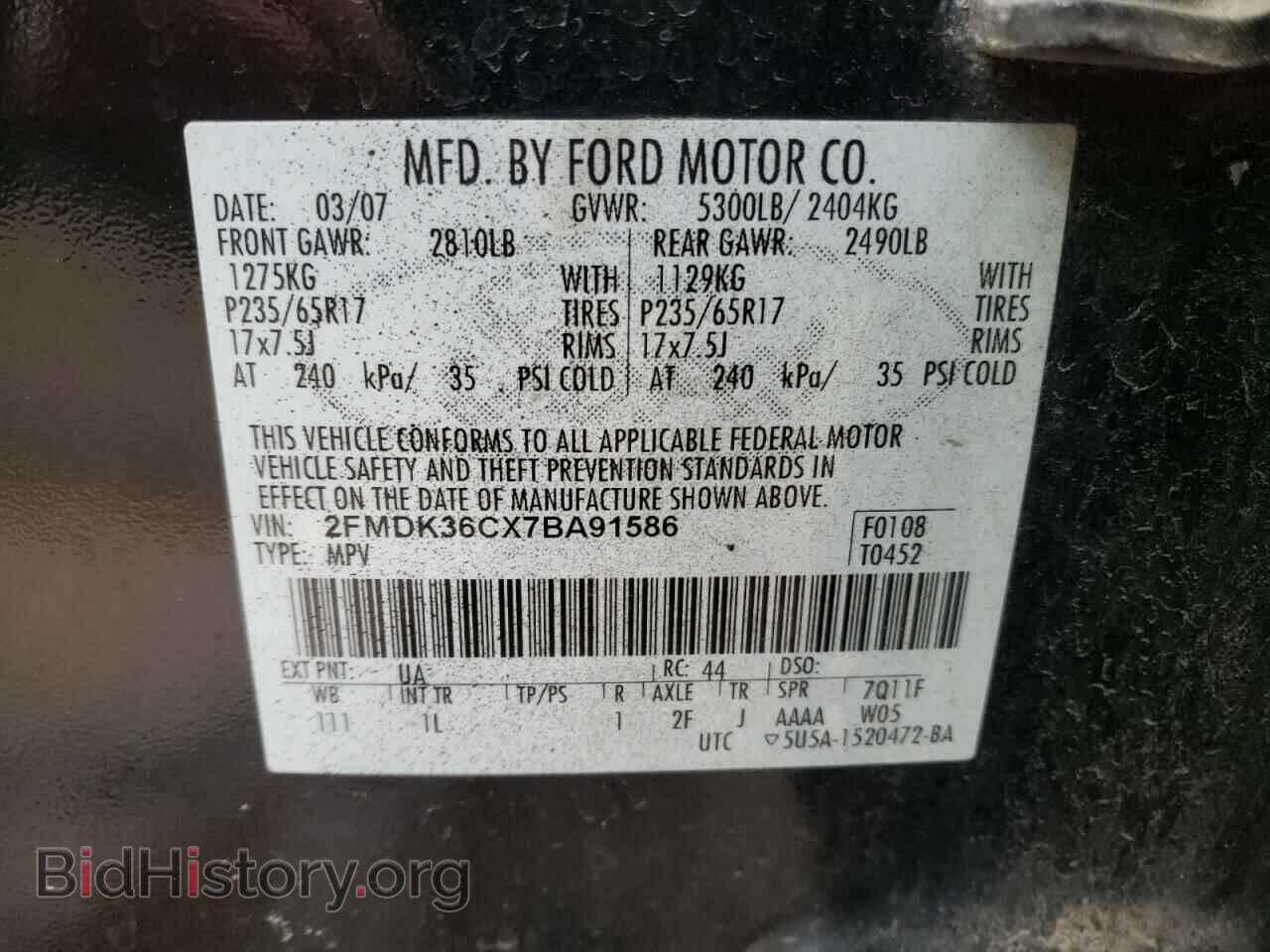 2007 FORD EDGE - VIN: 2FMDK36CX7BA91586 - Фото 10
