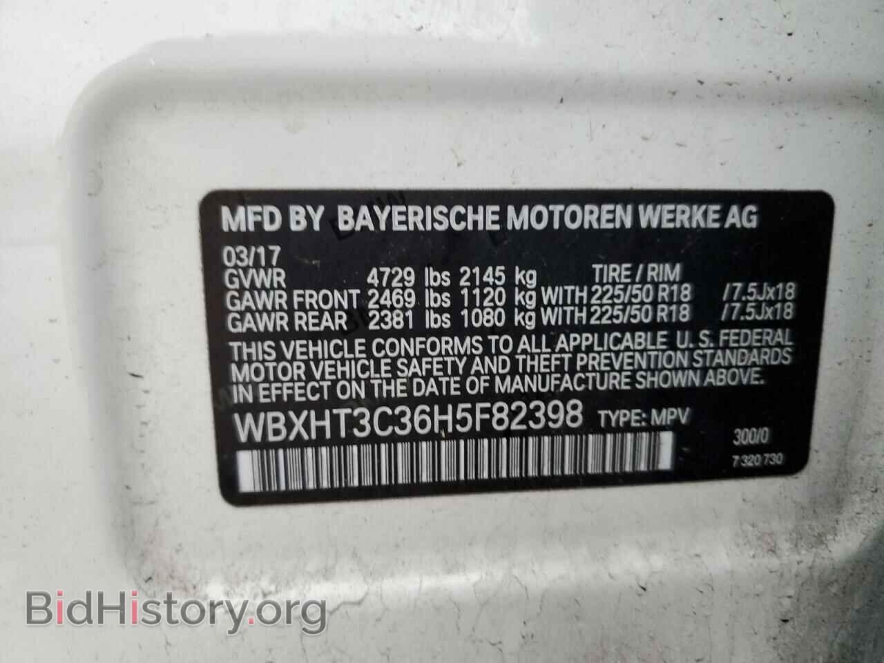 2017 BMW X1 - VIN: WBXHT3C36H5F82398 - Фото 13