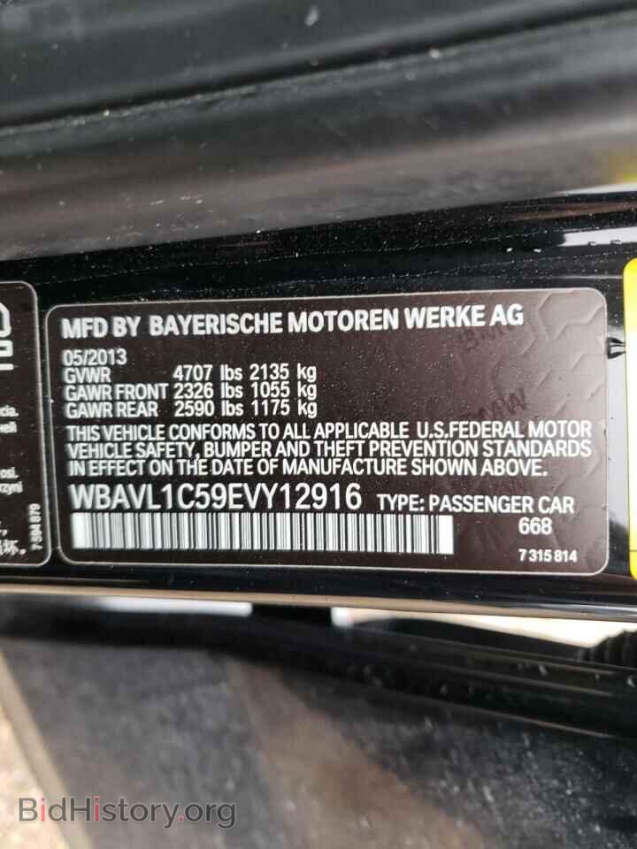 2014 BMW X1 - VIN: WBAVL1C59EVY12916 - Фото 10