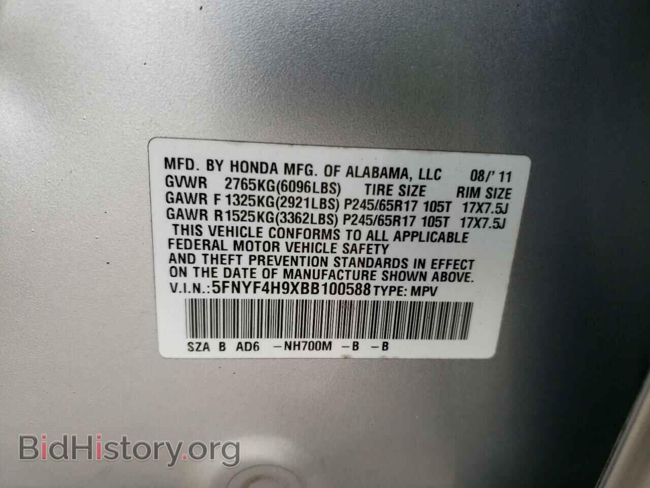 2011 HONDA PILOT - VIN: 5FNYF4H9XBB100588 - Фото 13