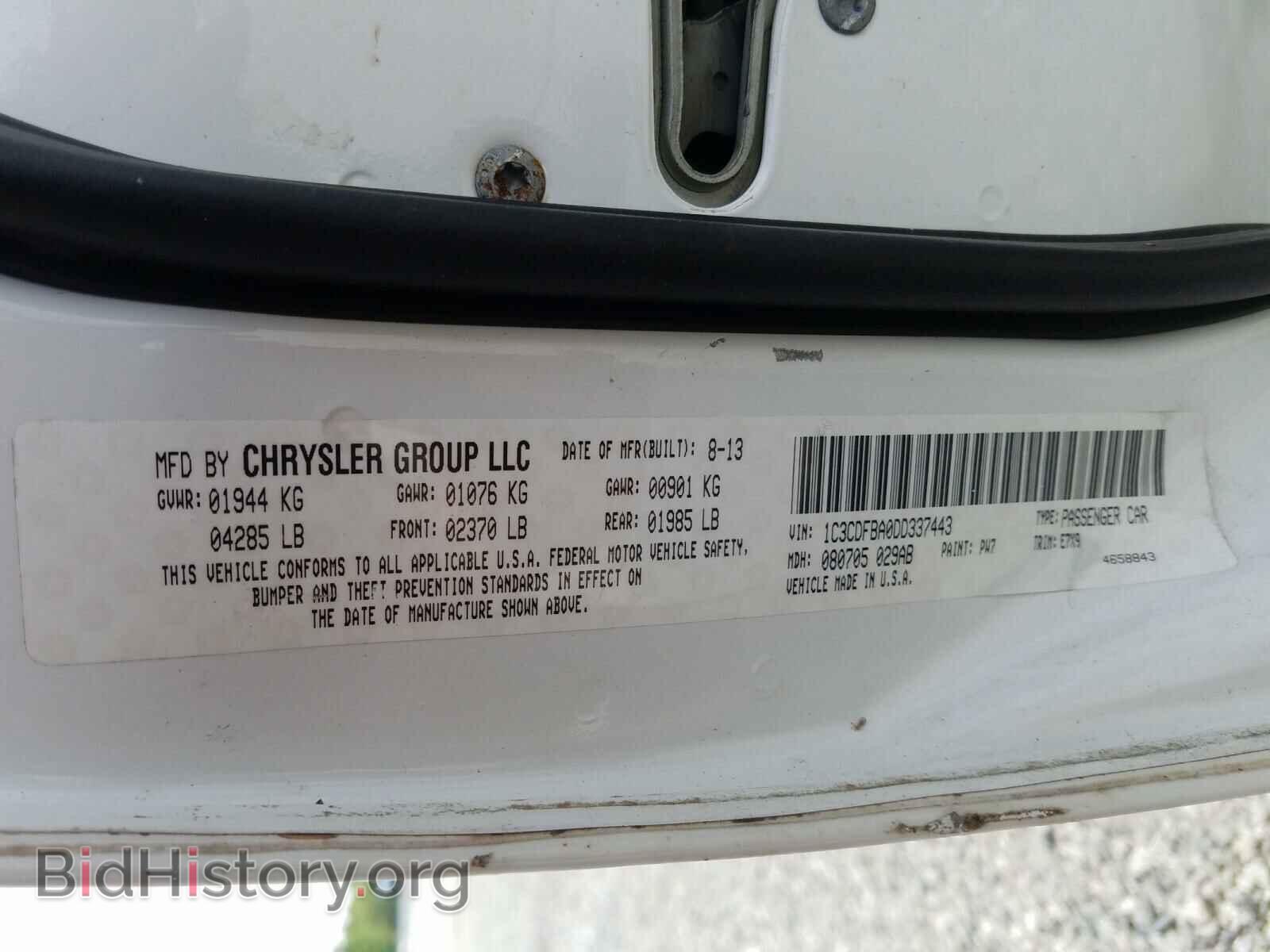 2013 DODGE DART - VIN: 1C3CDFBA0DD337443 - Фото 9
