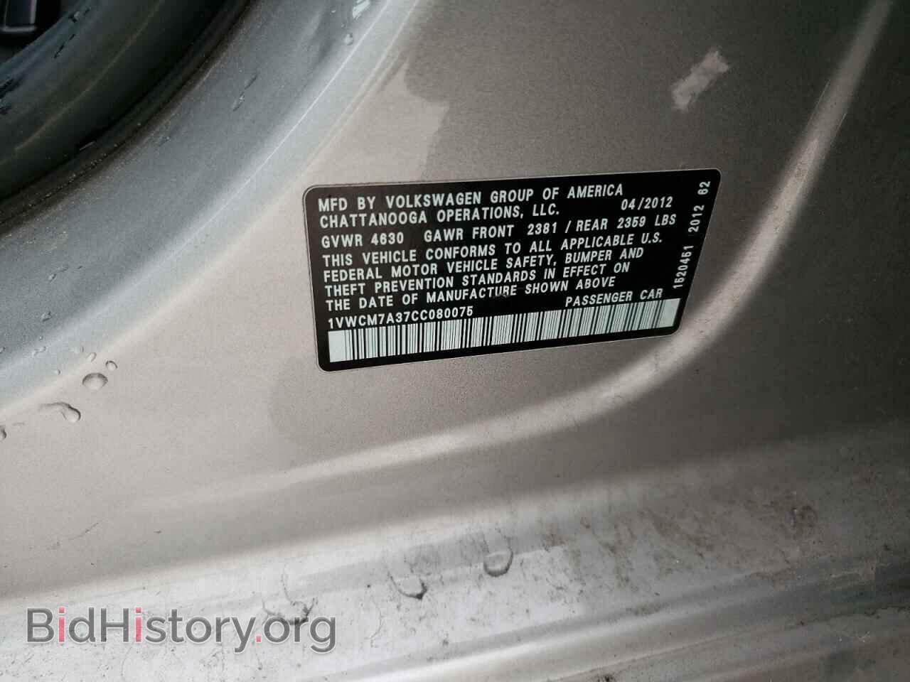 2012 VOLKSWAGEN PASSAT - VIN: 1VWCM7A37CC080075 - Фото 13