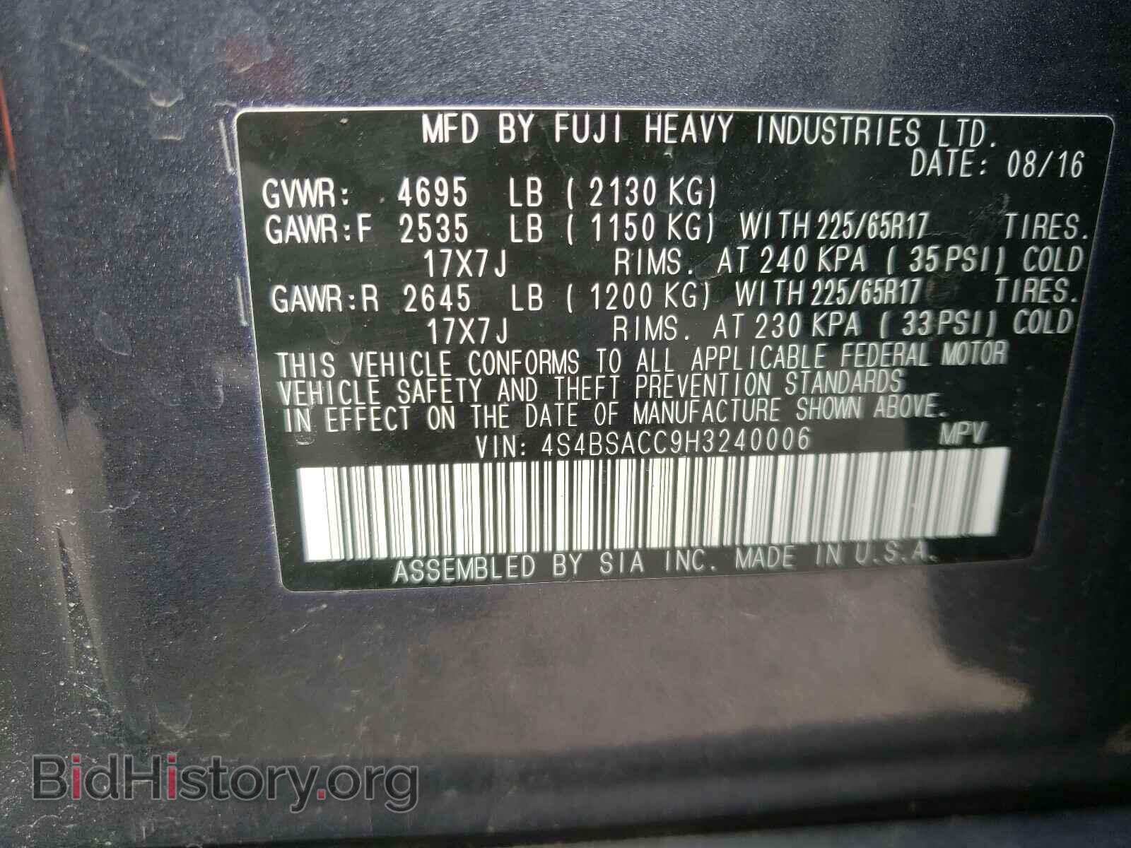 2017 SUBARU OUTBACK - VIN: 4S4BSACC9H3240006 - Фото 10