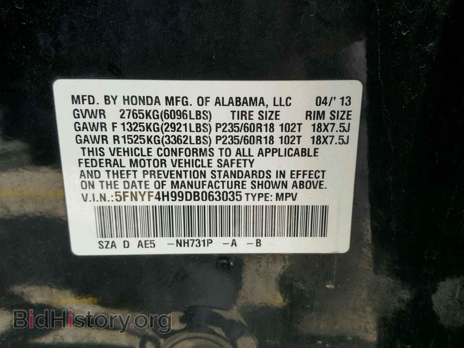 2013 HONDA PILOT - VIN: 5FNYF4H99DB063035 - Фото 10
