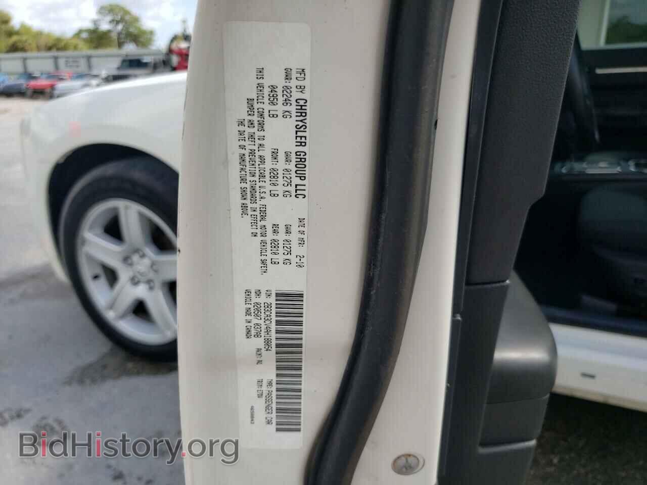 2010 DODGE CHARGER - VIN: 2B3CA3CV4AH188054 - Фото 10