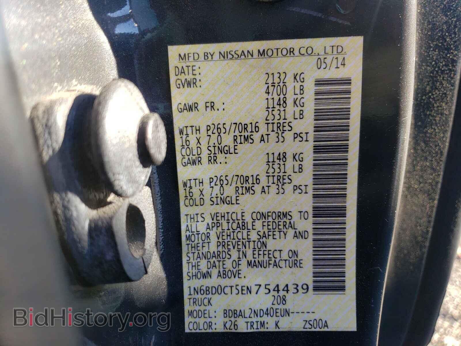 2014 NISSAN FRONTIER - VIN: 1N6BD0CT5EN754439 - Фото 10