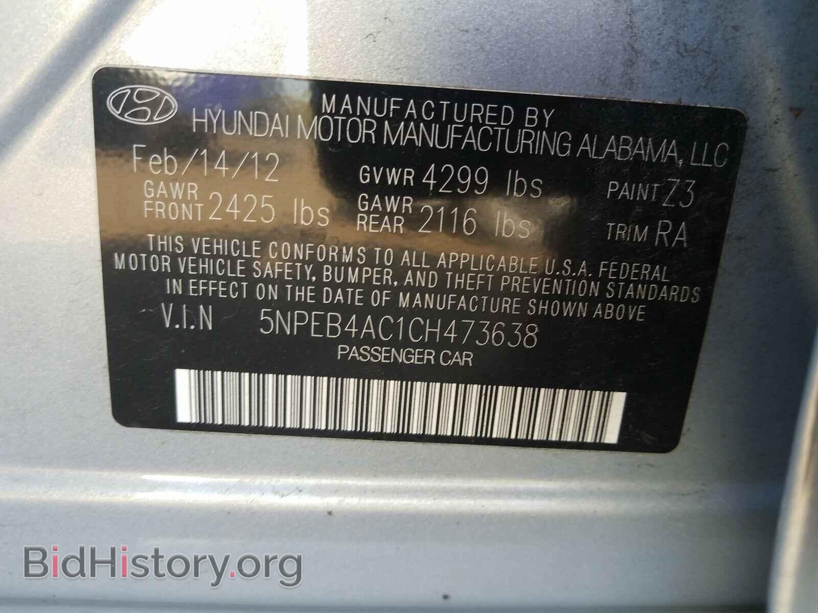2012 HYUNDAI SONATA - VIN: 5NPEB4AC1CH473638 - Фото 10