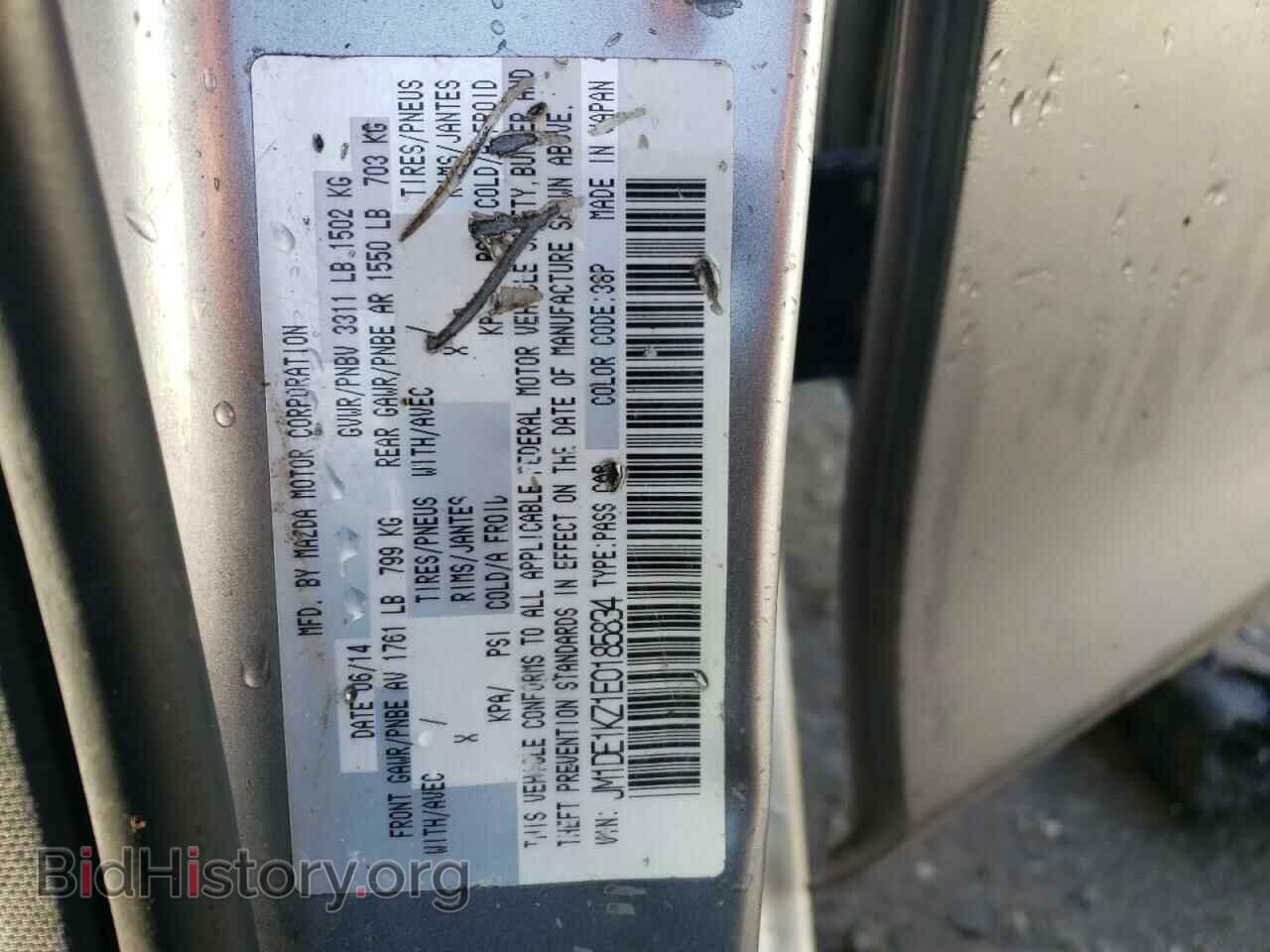 2014 MAZDA 2 - VIN: JM1DE1KZ1E0185834 - Фото 12