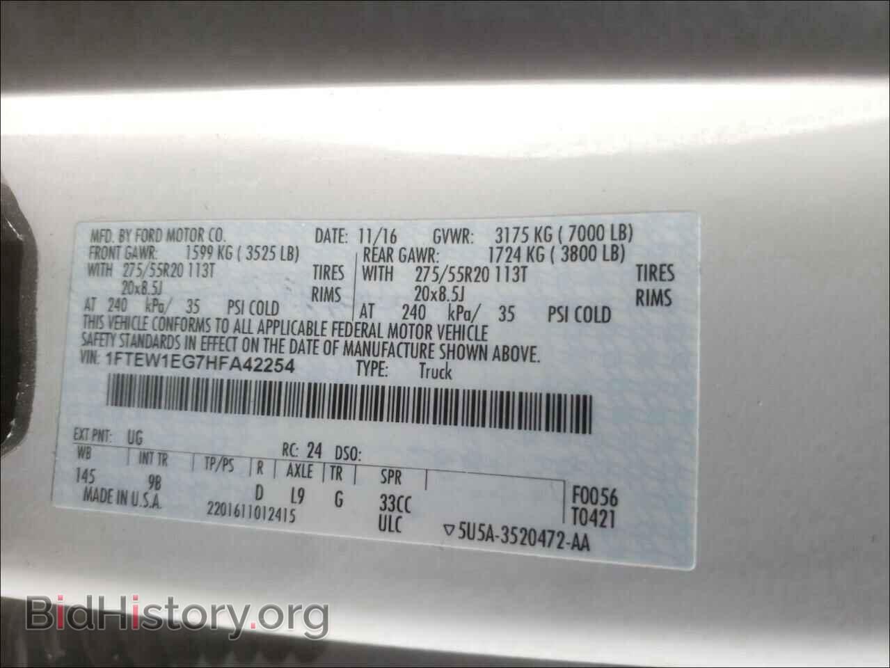 2017 FORD F150 - VIN: 1FTEW1EG7HFA42254 - Фото 10