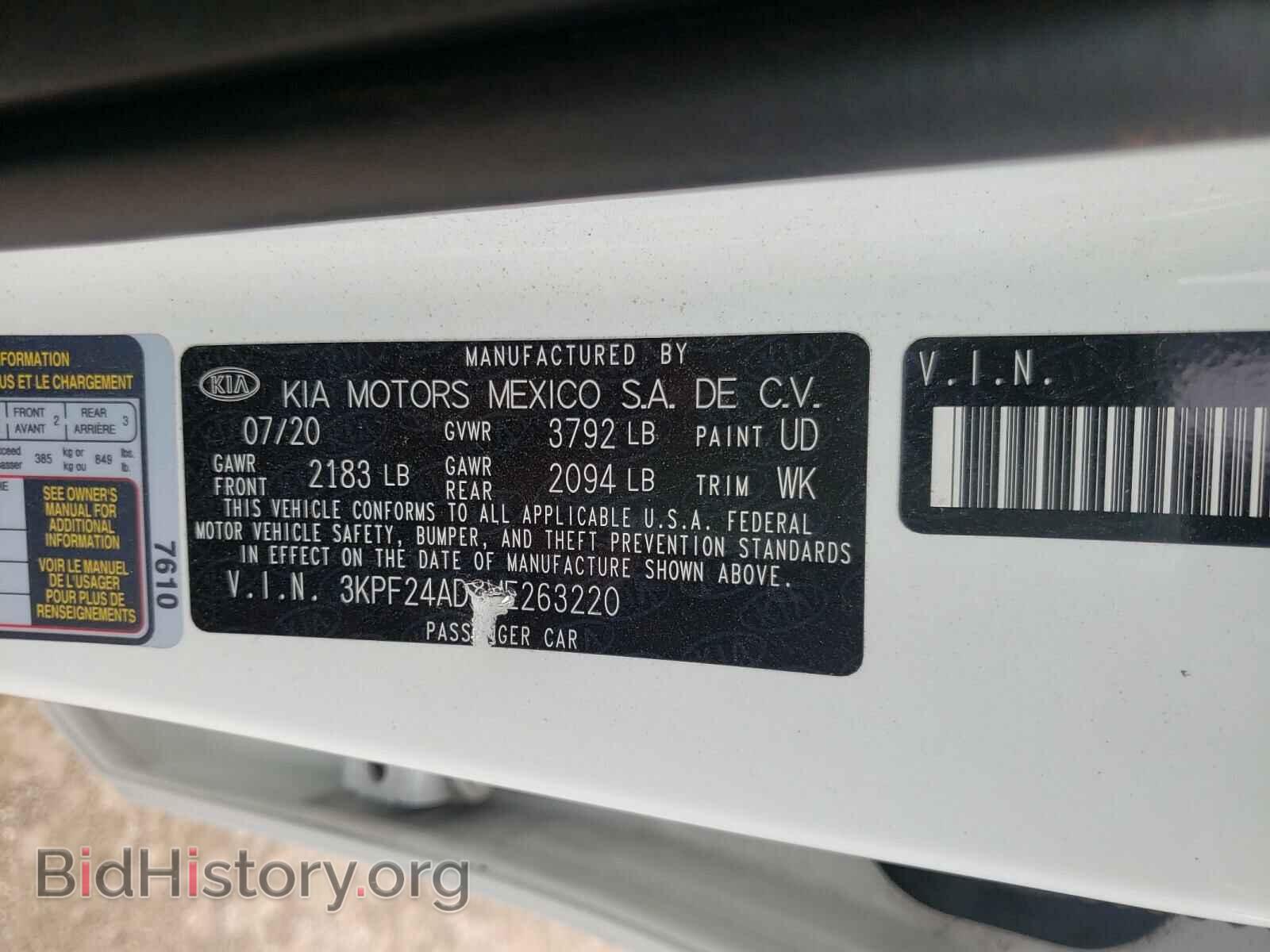 2021 KIA FORTE - VIN: 3KPF24AD8ME263220 - Фото 10