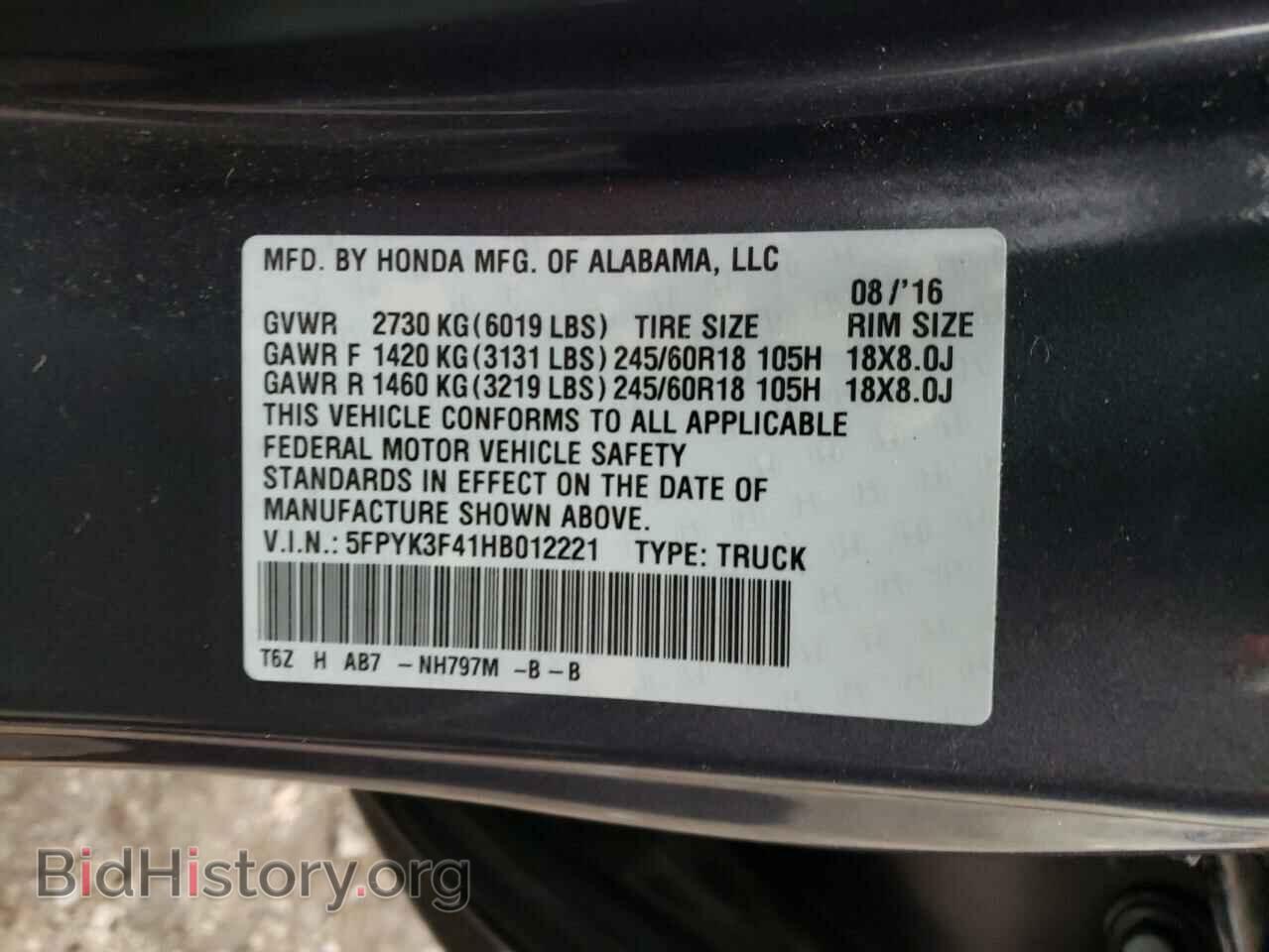 2017 HONDA RIDGELINE - VIN: 5FPYK3F41HB012221 - Фото 12