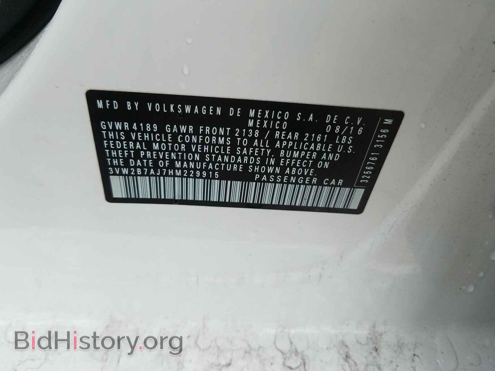 2017 VOLKSWAGEN JETTA - VIN: 3VW2B7AJ7HM229915 - Фото 10