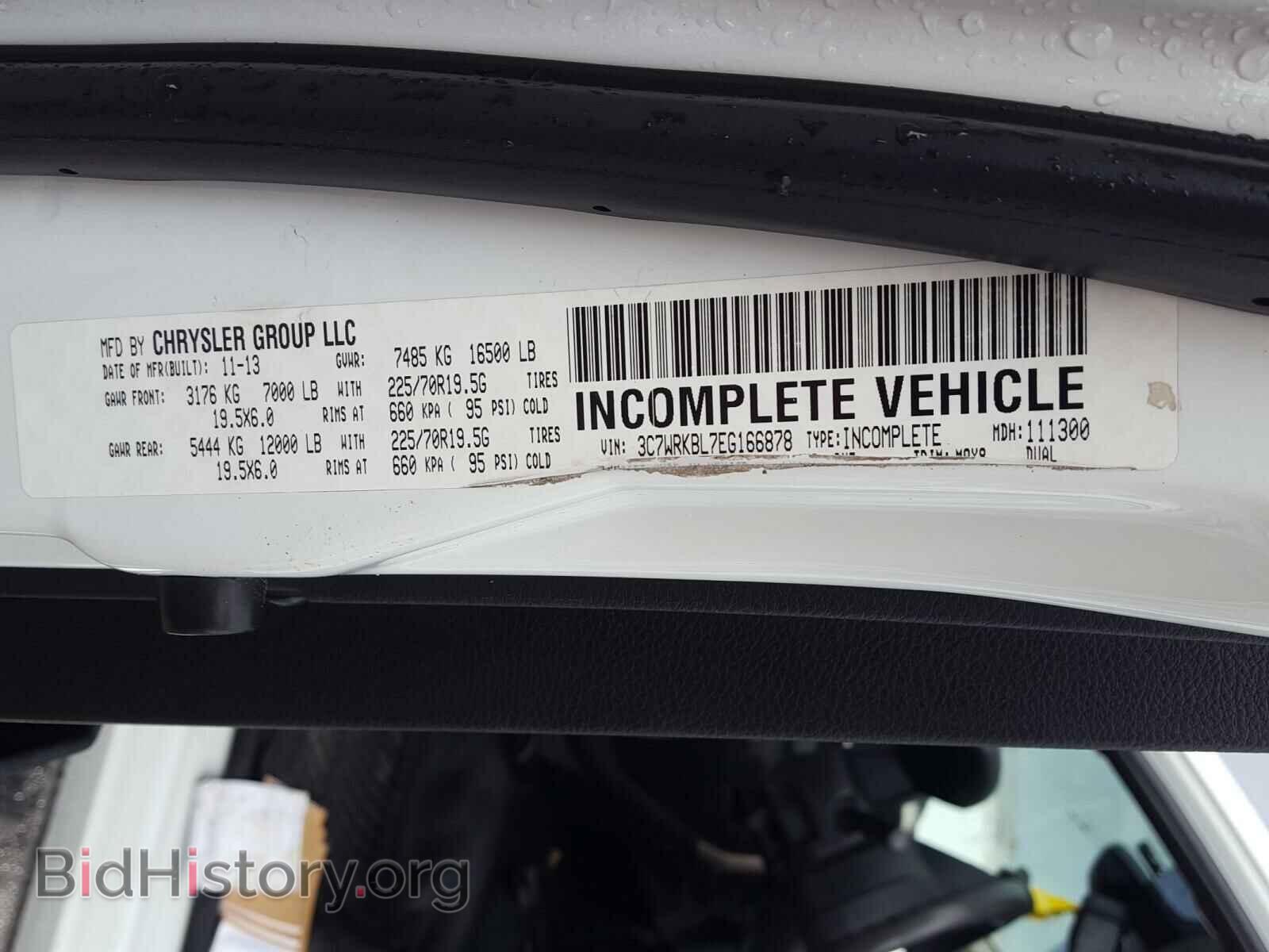 2014 RAM 4500 - VIN: 3C7WRKBL7EG166878 - Фото 10