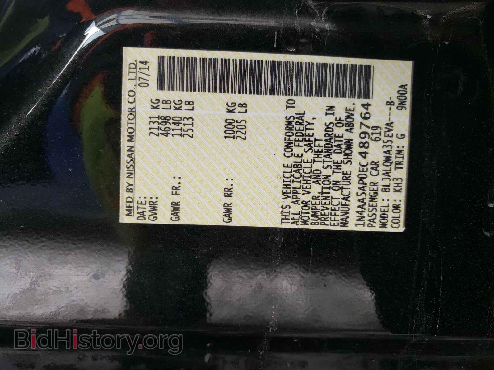 2014 NISSAN MAXIMA - VIN: 1N4AA5AP0EC489764 - Фото 10