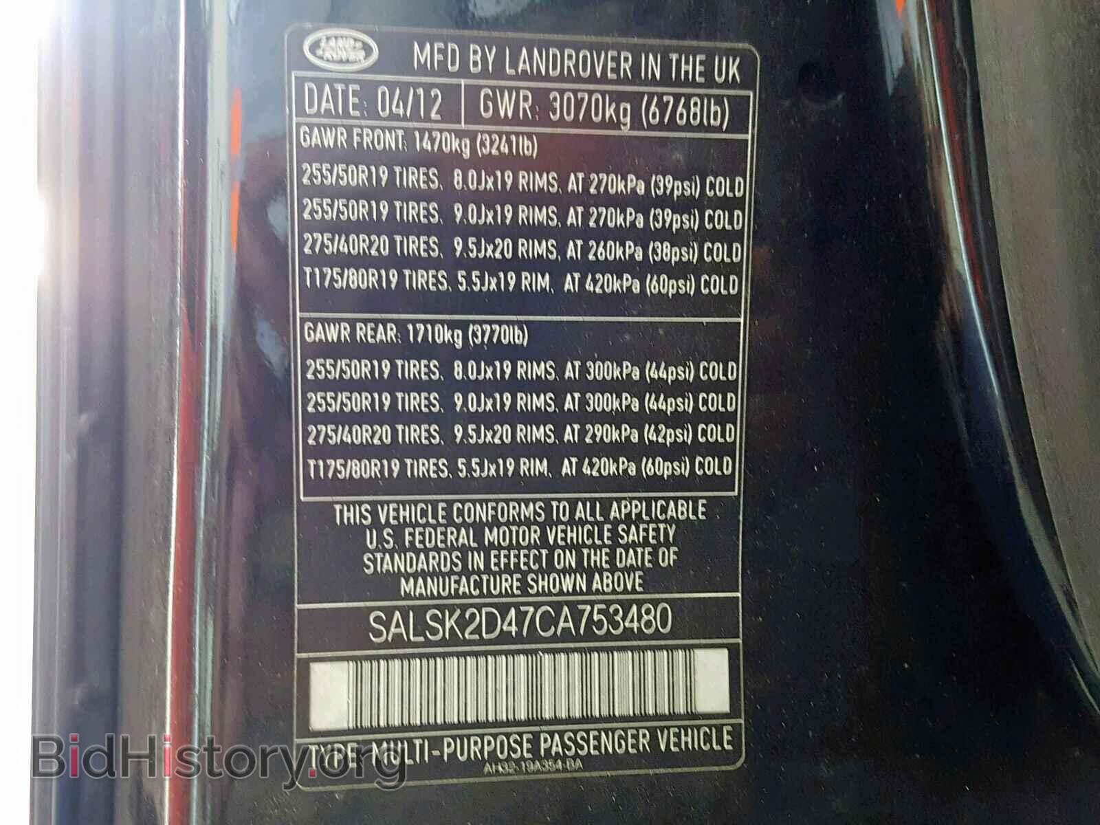 2012 LAND ROVER RANGE ROVE - VIN: SALSK2D47CA753480 - Photo 10
