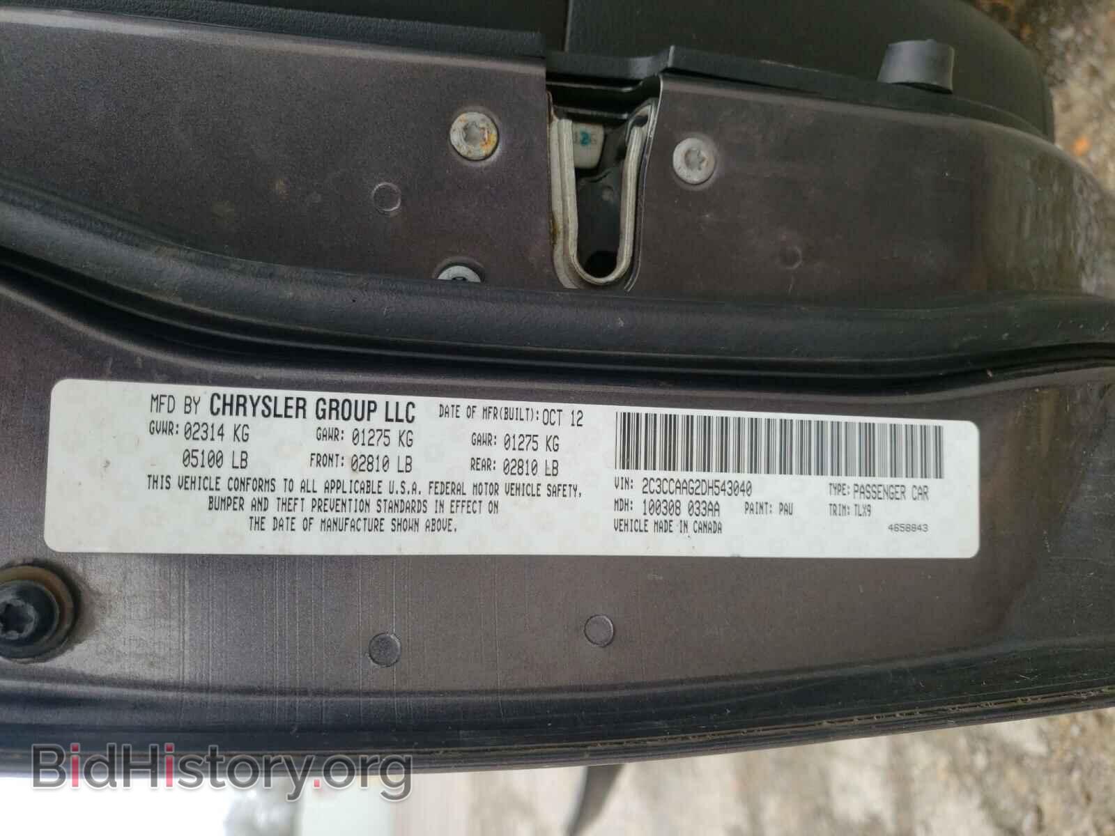 2013 CHRYSLER 300 - VIN: 2C3CCAAG2DH543040 - Фото 10