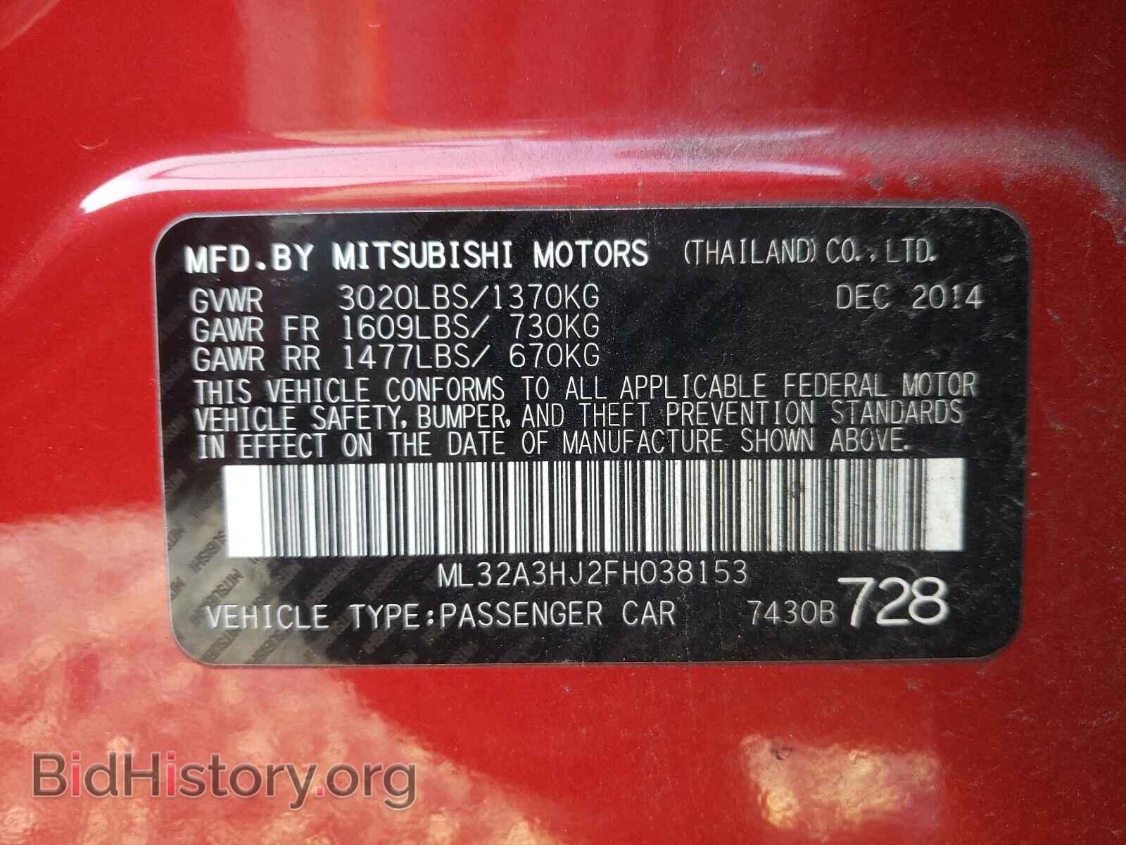 2015 MITSUBISHI MIRAGE - VIN: ML32A3HJ2FH038153 - Фото 10