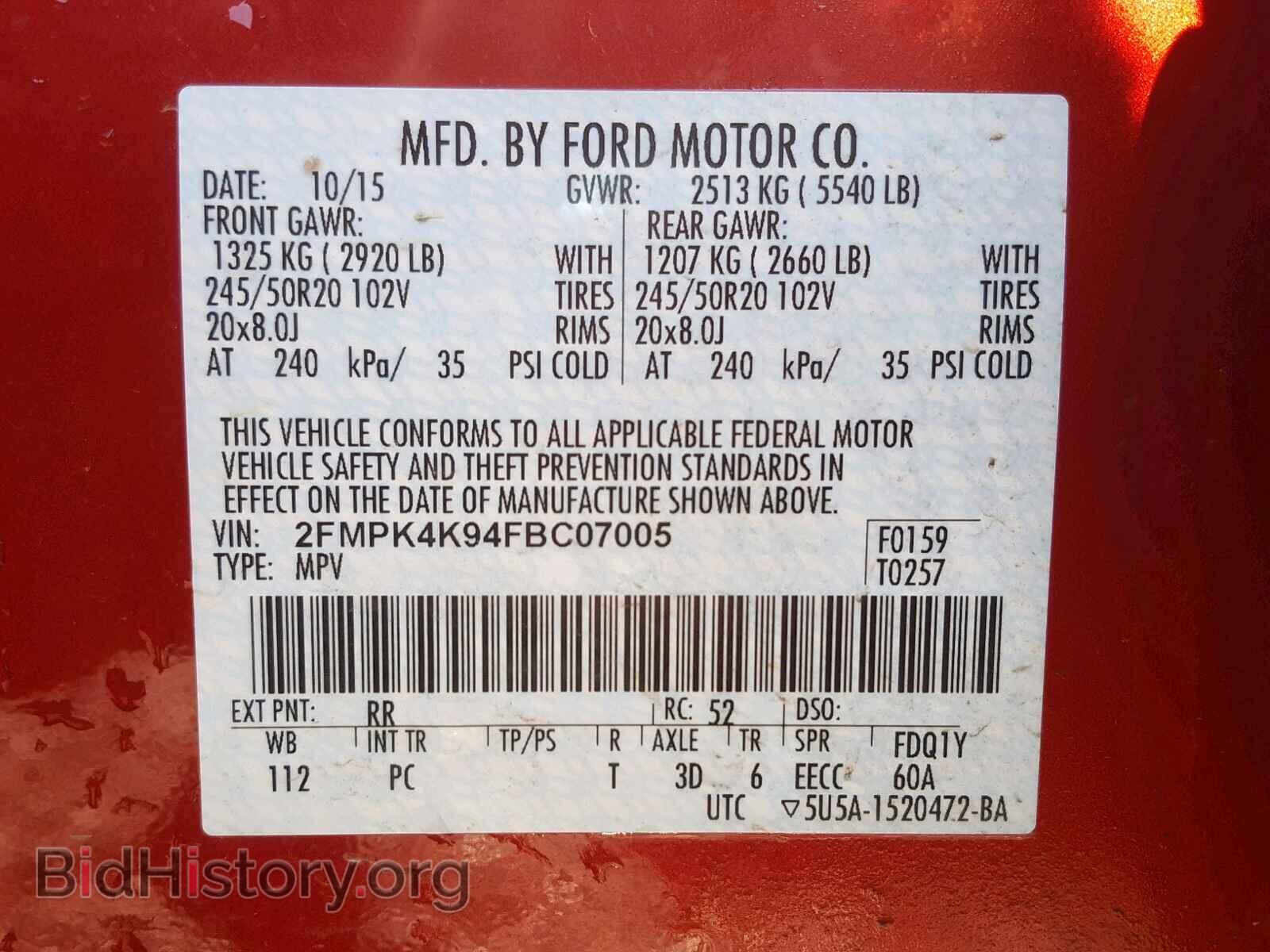 2015 FORD EDGE TITAN - VIN: 2FMPK4K94FBC07005 - Фото 10