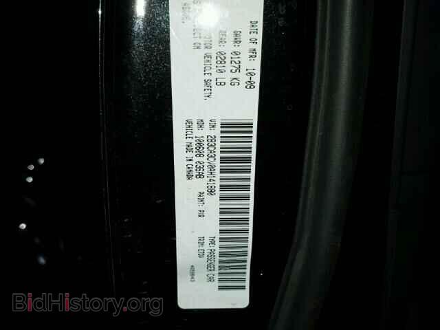 2010 DODGE CHARGER - VIN: 2B3CA3CV0AH141880 - Photo 10