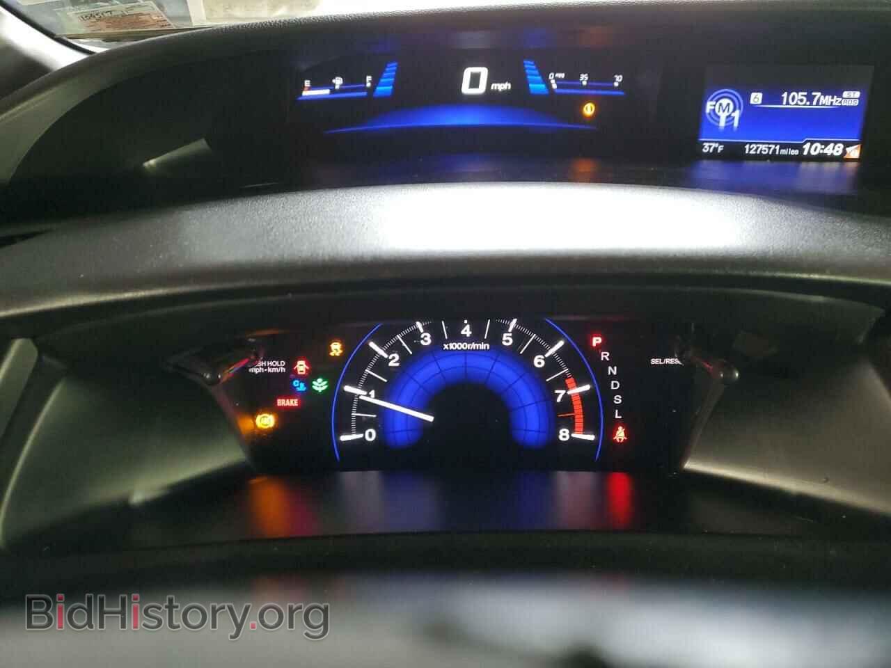 2014 HONDA CIVIC - VIN: 2HGFB2F50EH519671 - Photo 9
