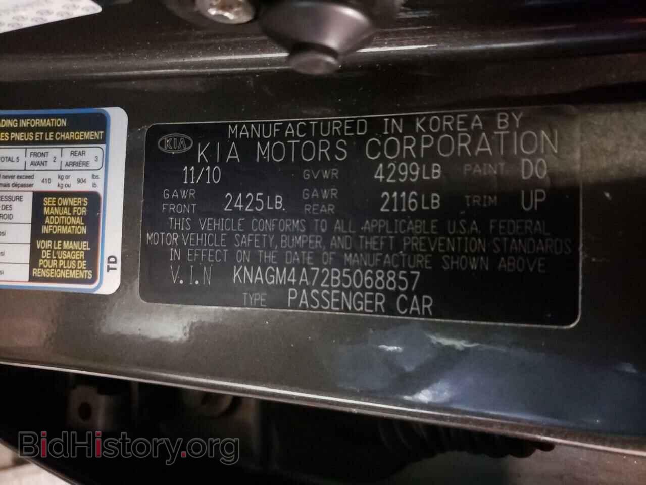 2011 KIA OPTIMA - VIN: KNAGM4A72B5068857 - Фото 10